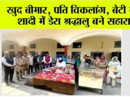 Kurukshetra News