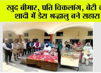 Kurukshetra News