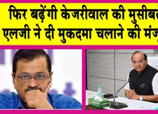 Arvind Kejriwal News