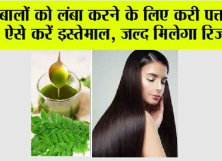 Long Hair Tips