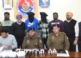 Ludhiana News
