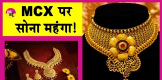 Gold Price Today