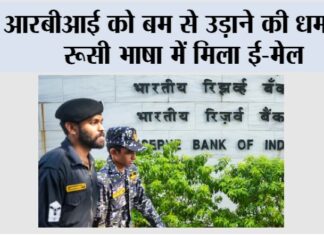 Reserve Bank of India