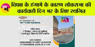 New Delhi