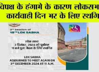 New Delhi