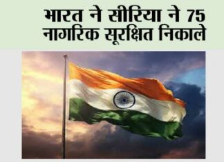 New Delhi