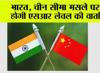 New Delhi