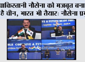 New Delhi