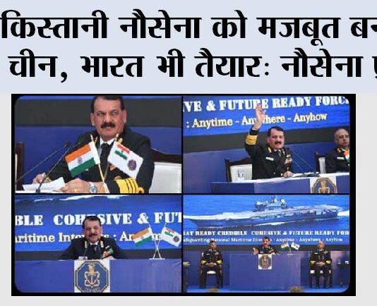 New Delhi