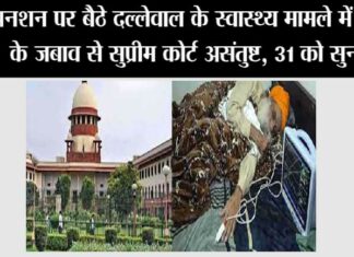 New Delhi