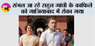 New Delhi
