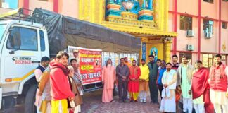 Kurukshetra