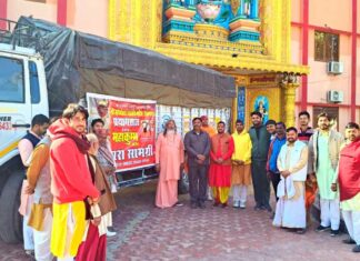 Mahakumbh Mela: महाकुंभ के लिए संगमेश्वर महादेव मंदिर की ओर से भेजी भंडारा सामग्री Kurukshetra