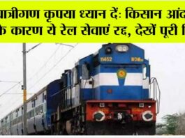 Railway News