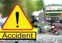 Madhya Pradesh News