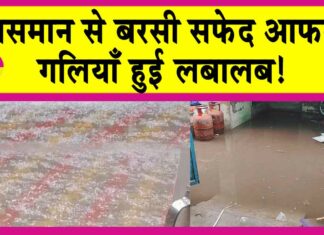 Rajasthan Weather Update