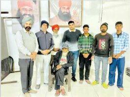 Sangrur News