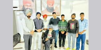 Sangrur News