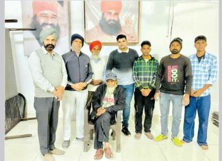 Sangrur News