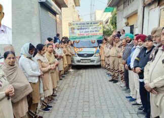 Sangrur News