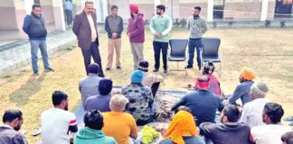 Sangrur News