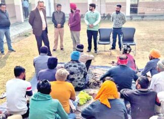 Sangrur News