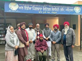 Sangrur News
