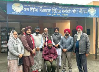 Sangrur News