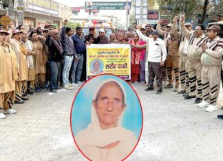 Kurukshetra News