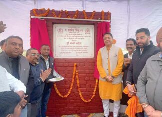 Sangrur News