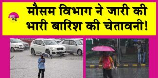 Tamil Nadu Weather