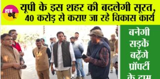 UP News