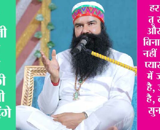saint dr msg