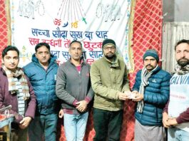 Sirsa News