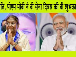 Indian Army Day 2025