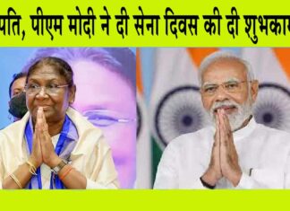 Indian Army Day 2025