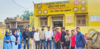 Hanumangarh News
