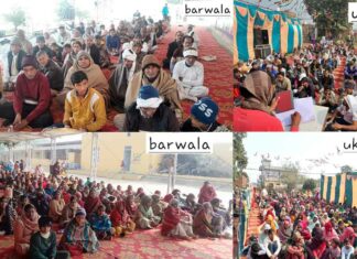Barwala News