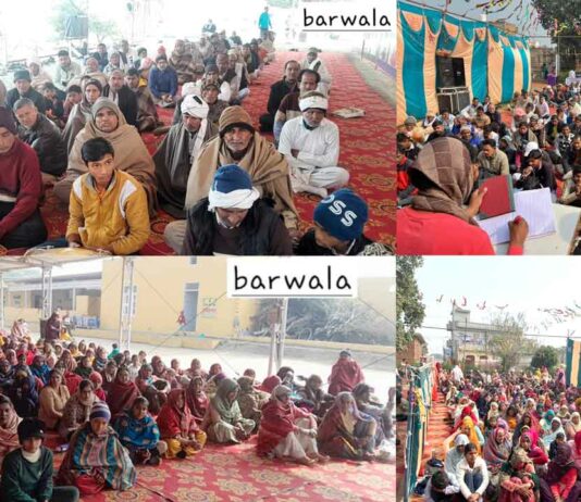 Barwala News