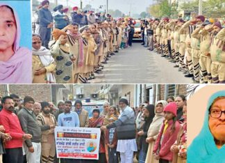 Bathinda News