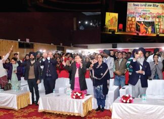 Bathinda News