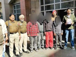 Bathinda News