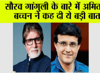 Bollywood News