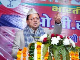 Uttarakhand News