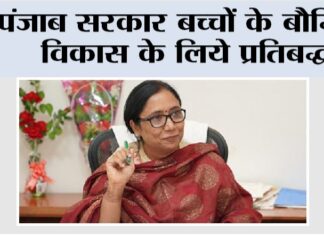 Chandigarh News