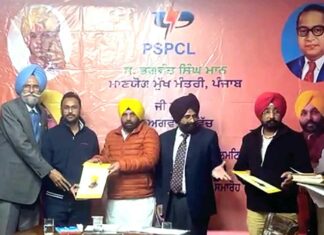 Chandigarh News