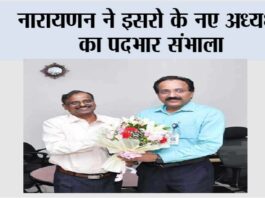 Chennai News