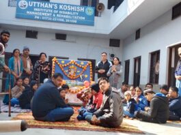 Yamunanagar News