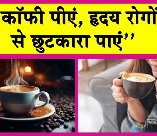 Coffee Benefits