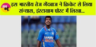 Cricket News
